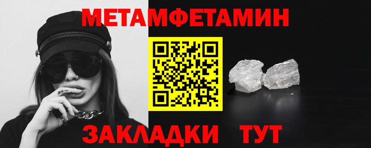 АМФ 97% Добрянка
