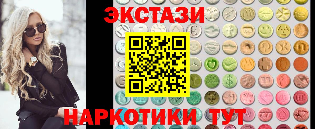 Ecstasy Philipp Plein  Вход с VPN  Добрянка  ЭКСТАЗИ Cube 