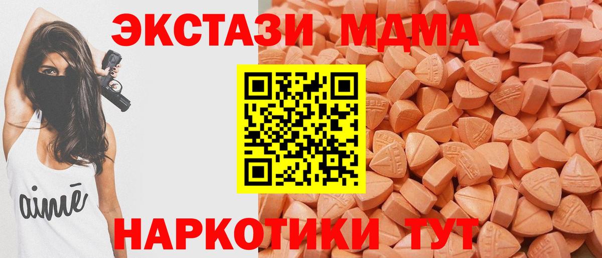 Ecstasy Philipp Plein Добрянка