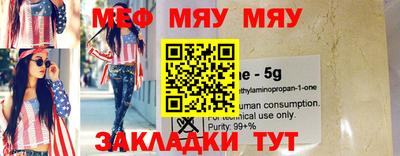 мефедрон VHQ Донской