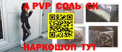 мефедрон VHQ Донской