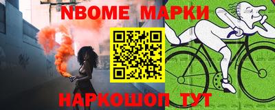 spice Жуковский