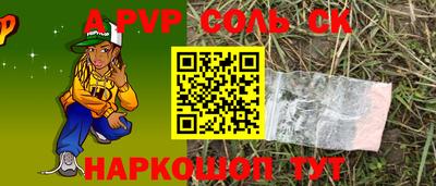 эйфоретик Заводоуковск