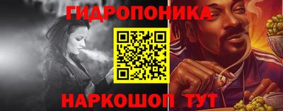 эйфоретик Заводоуковск