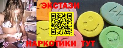 эйфоретик Заводоуковск