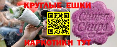 эйфоретик Заводоуковск