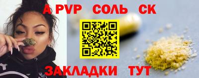 твердый Заволжье