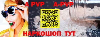 мефедрон VHQ Донской