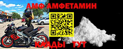 мефедрон VHQ Донской