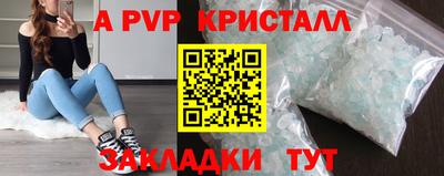 скорость mdpv Дубна