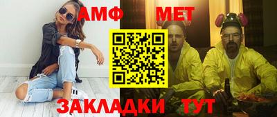 мефедрон VHQ Донской