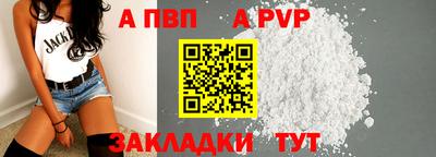 spice Жуковский