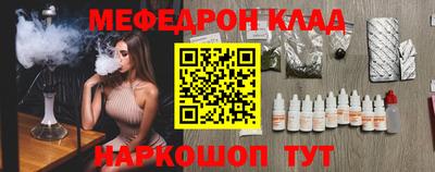 ALPHA PVP Донецк
