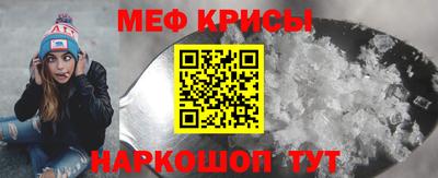 spice Жуковский
