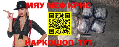 эйфоретик Заводоуковск