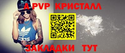мефедрон VHQ Донской