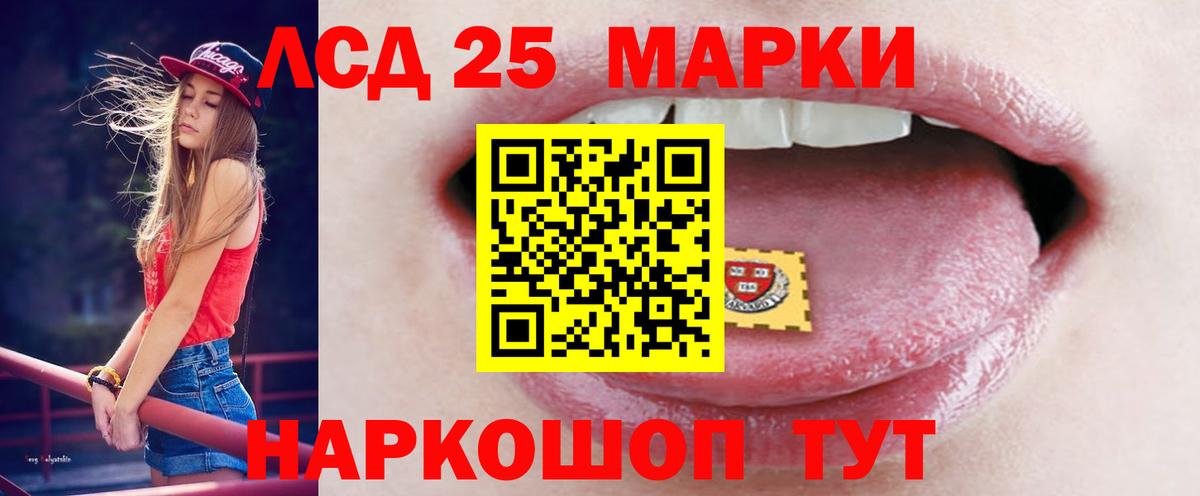 ЛСД экстази кислота Добрянка