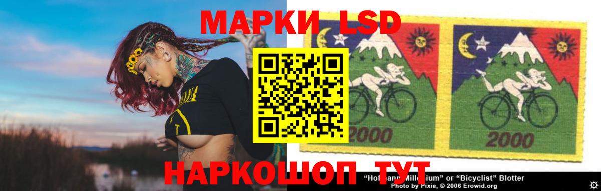Добрянка  LSD-25 экстази  ЛСД экстази ecstasy  Вход с VPN  LSD-25 экстази кислота 