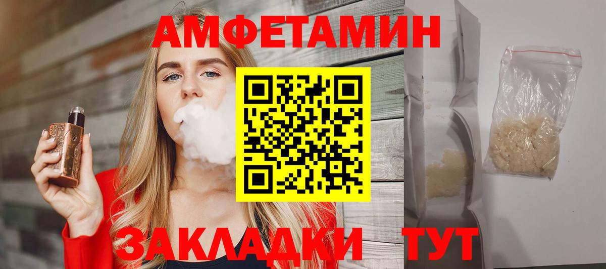 Метамфетамин пудра  Метамфетамин пудра  Добрянка  Вход с VPN 
