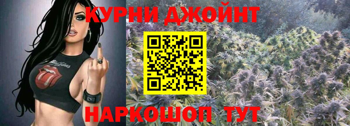 Каннабис Amnesia  МАРИХУАНА AK-47  МАРИХУАНА план  Добрянка  Вход с VPN 